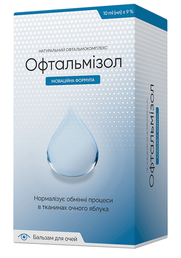 Офтальмізол